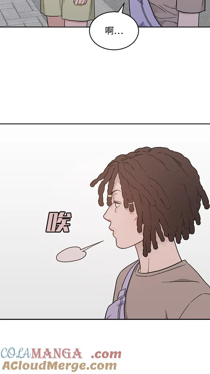 [第2季] 第18话 国华争夺战 第31页