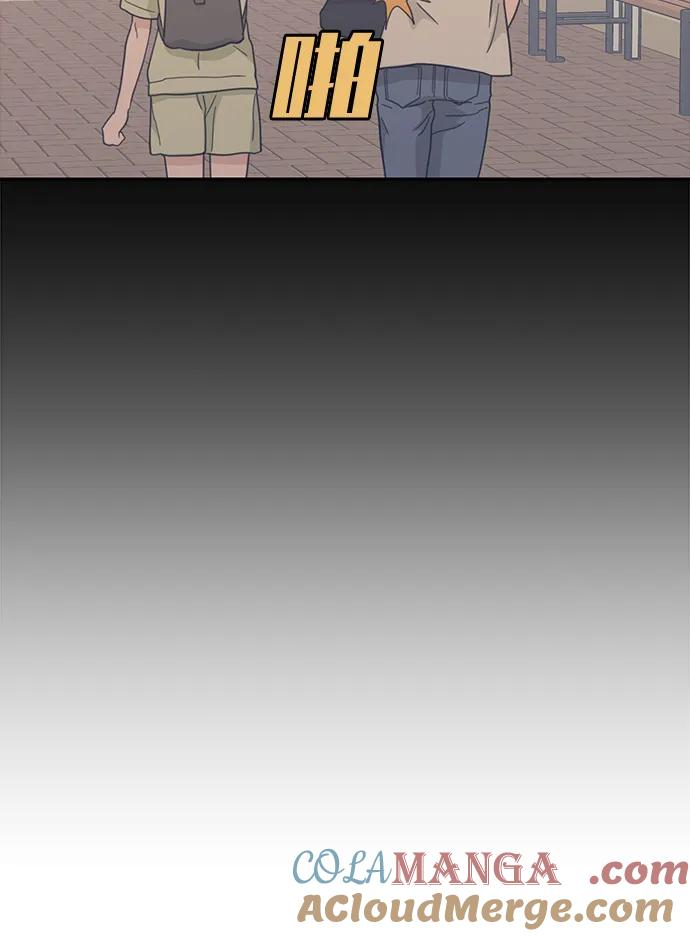 [第2季] 第19话 没有预告的提议 第13页