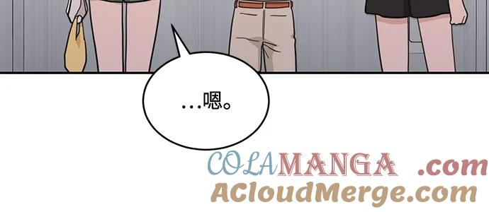[第2季] 第19话 没有预告的提议 第28页