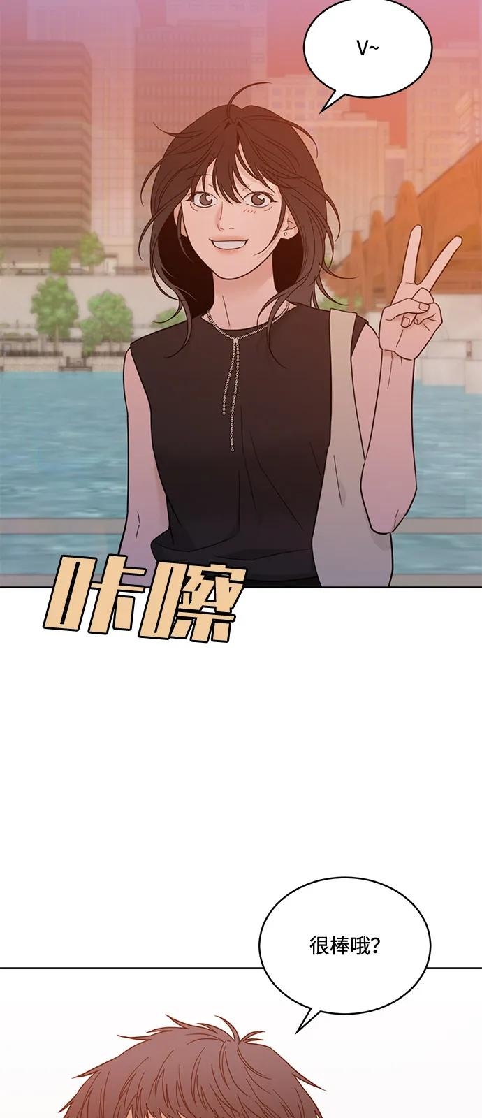[第2季] 第19话 没有预告的提议 第39页