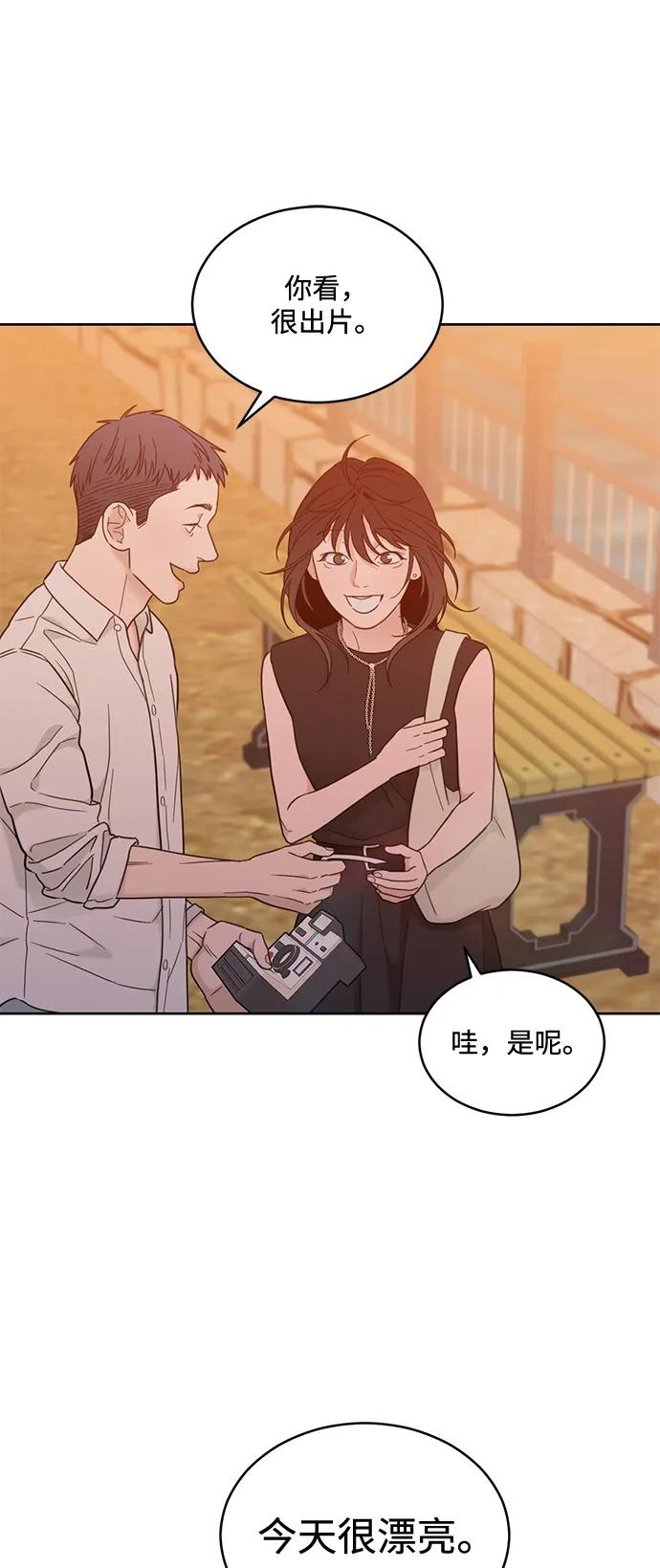 [第2季] 第19话 没有预告的提议 第41页
