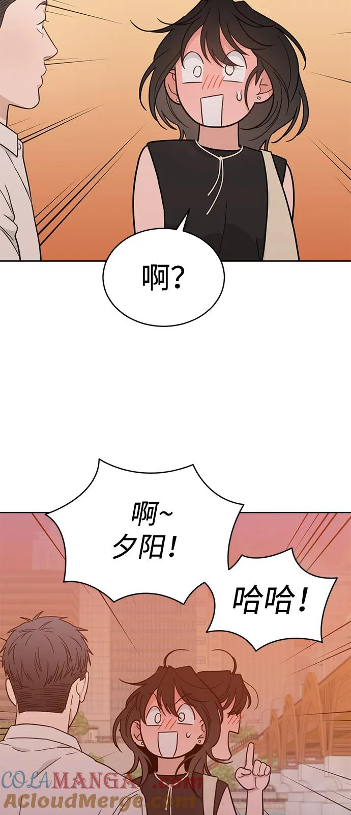 [第2季] 第19话 没有预告的提议 第43页
