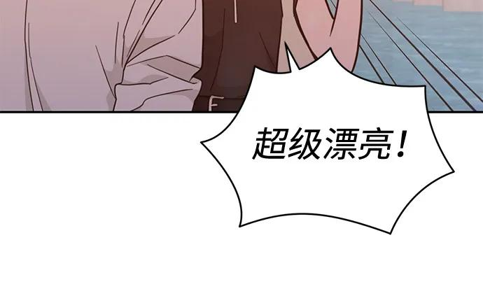 [第2季] 第19话 没有预告的提议 第44页