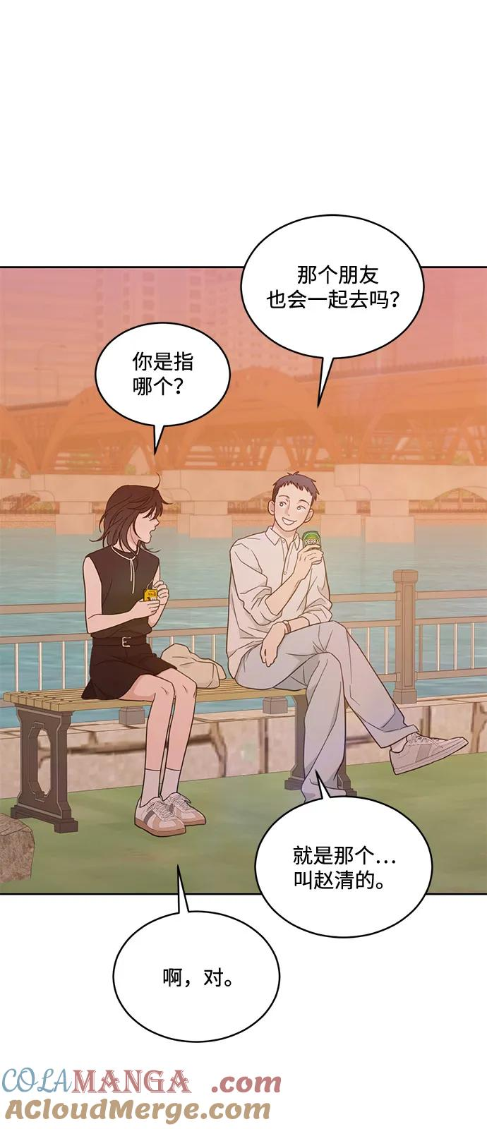 [第2季] 第19话 没有预告的提议 第49页