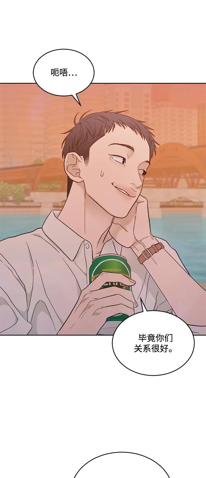 [第2季] 第19话 没有预告的提议 第50页