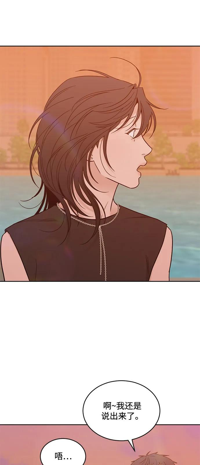 [第2季] 第19话 没有预告的提议 第54页