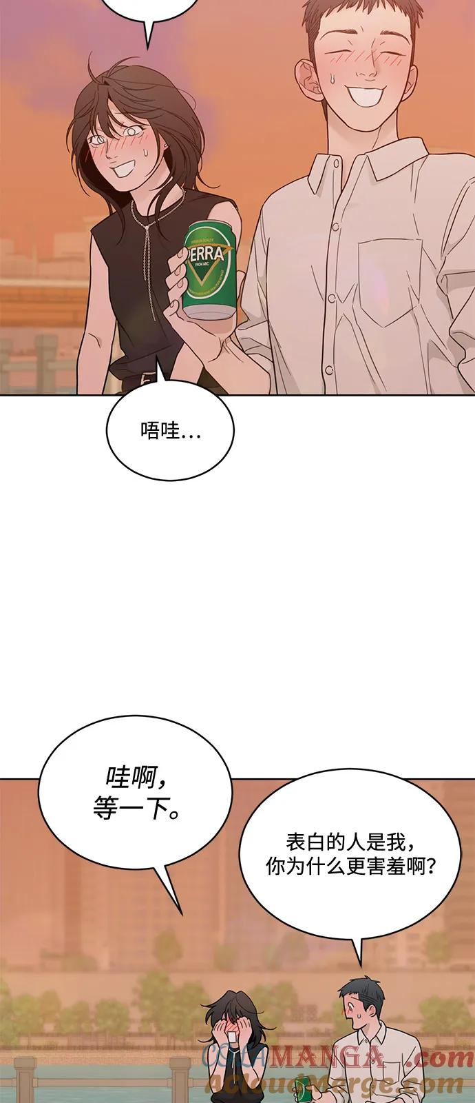 [第2季] 第19话 没有预告的提议 第55页