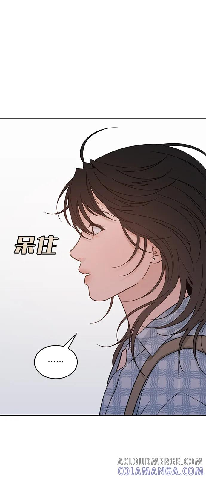 [第2季] 第20话 重置旅行（1） 第4页