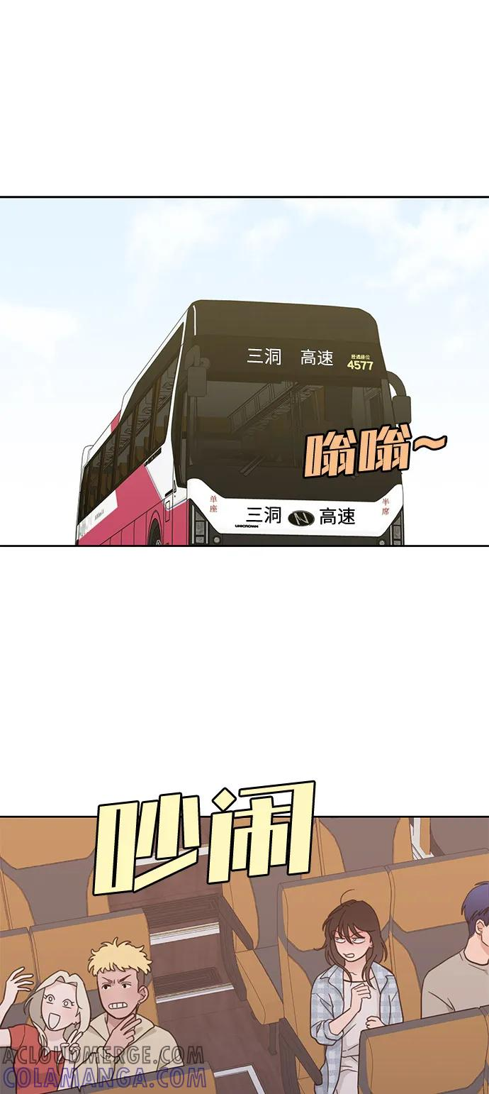 [第2季] 第20话 重置旅行（1） 第19页
