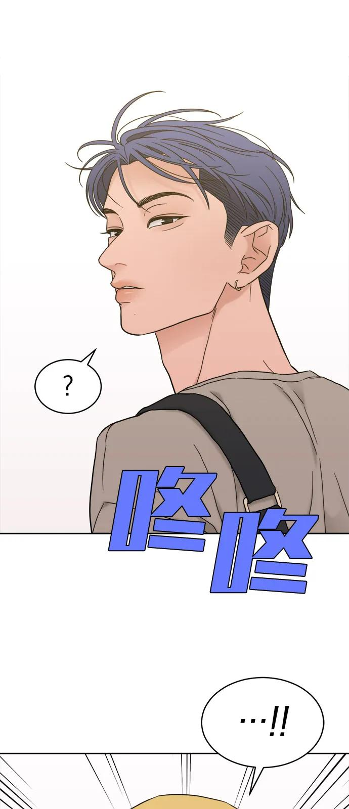 [第2季] 第21话 重置旅行（2） 第15页