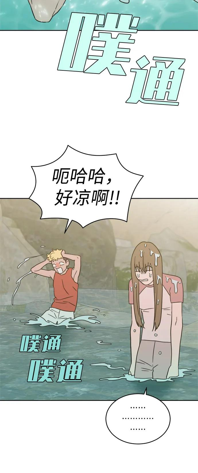 [第2季] 第21话 重置旅行（2） 第26页