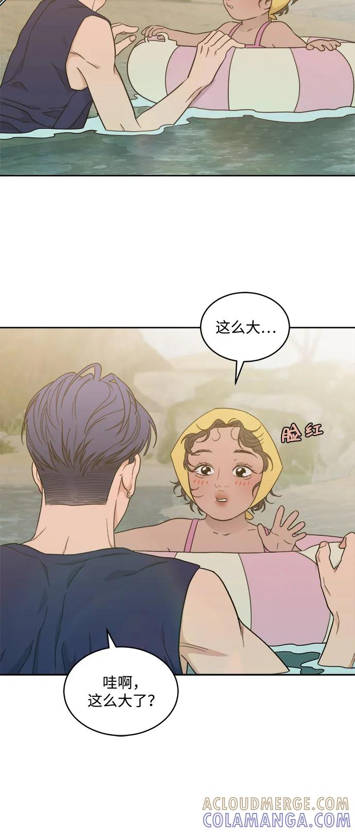 [第2季] 第21话 重置旅行（2） 第31页
