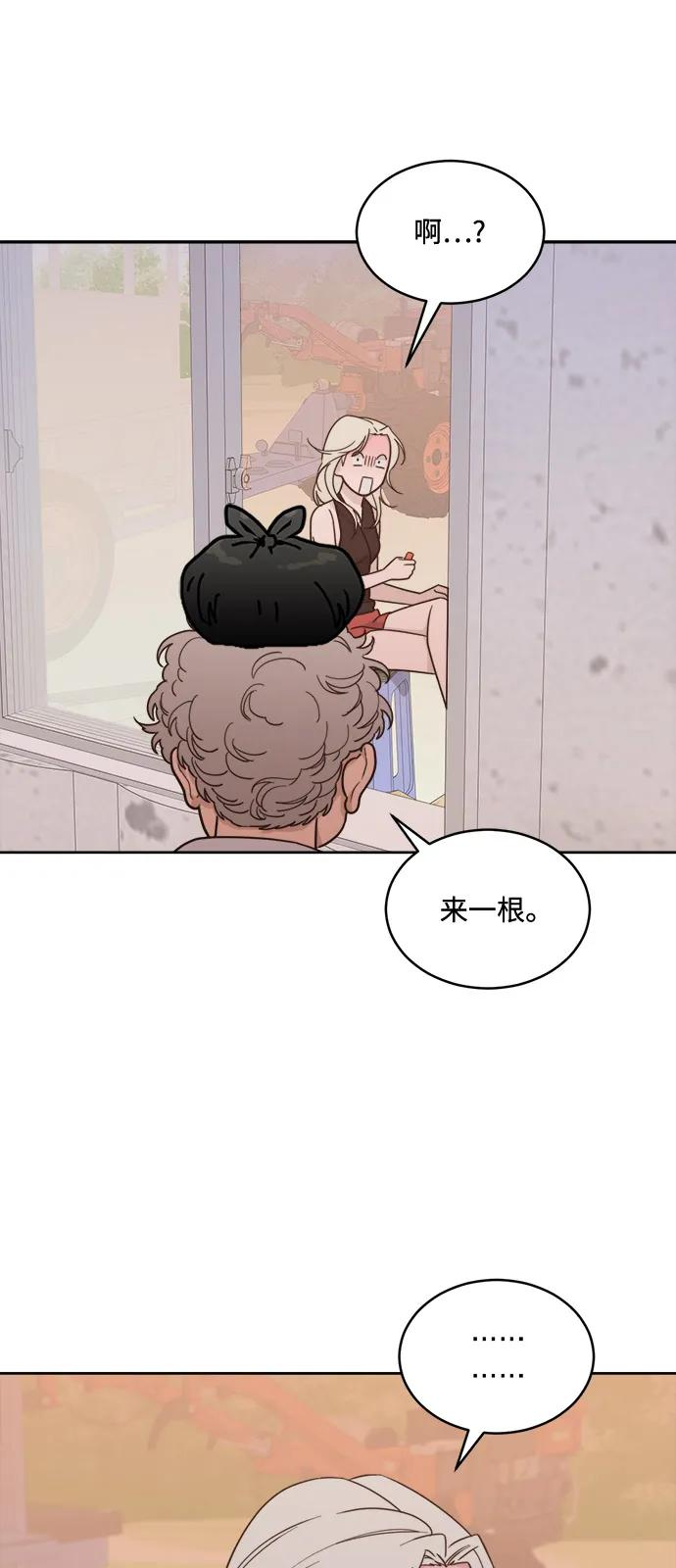 [第2季] 第22话 重置旅行（3） 第29页