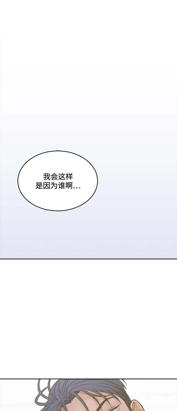 [第2季] 第22话 重置旅行（3） 第53页
