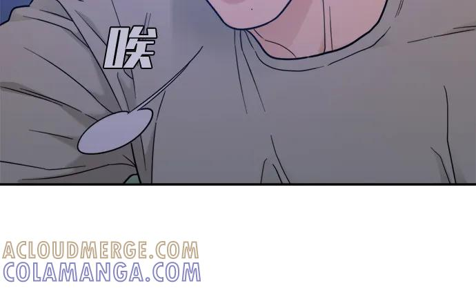 [第2季] 第23话 暴露≠表白（1） 第19页