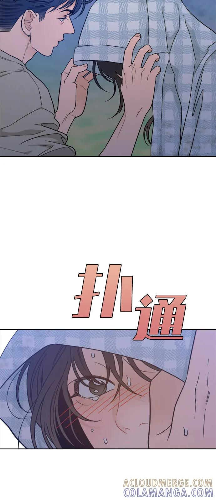 [第2季] 第23话 暴露≠表白（1） 第22页