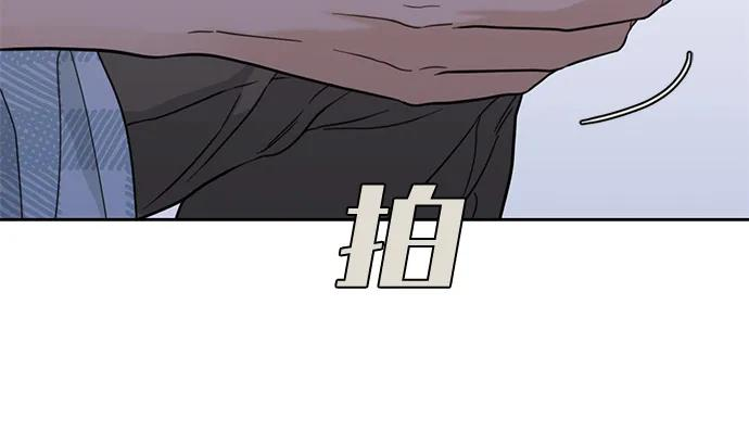 [第2季] 第24话 暴露≠表白（2） 第35页