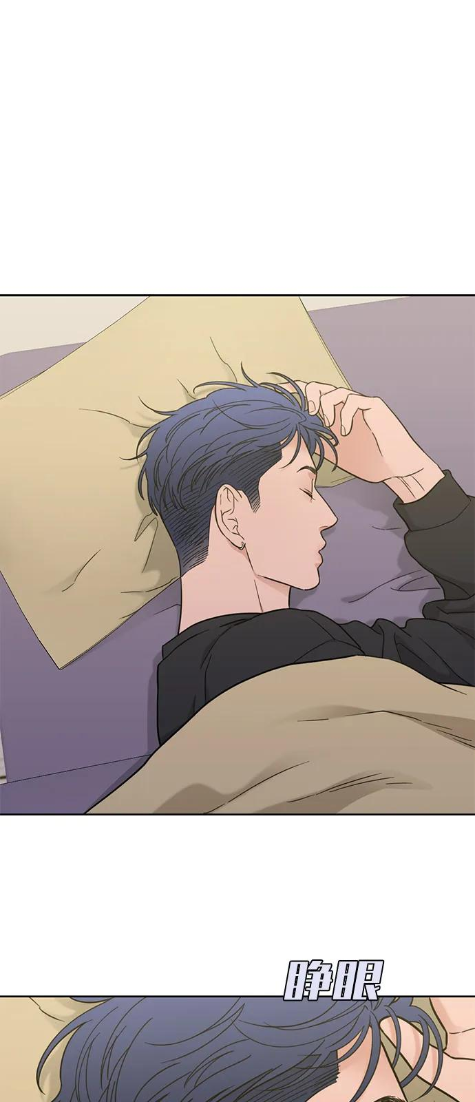 [第2季] 第25话 暴露≠表白（3） 第42页