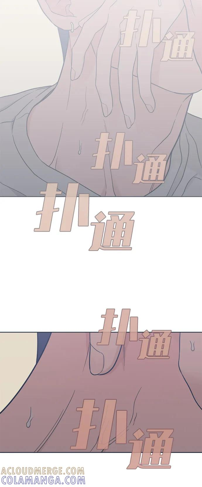 [第2季] 第25话 暴露≠表白（3） 第46页