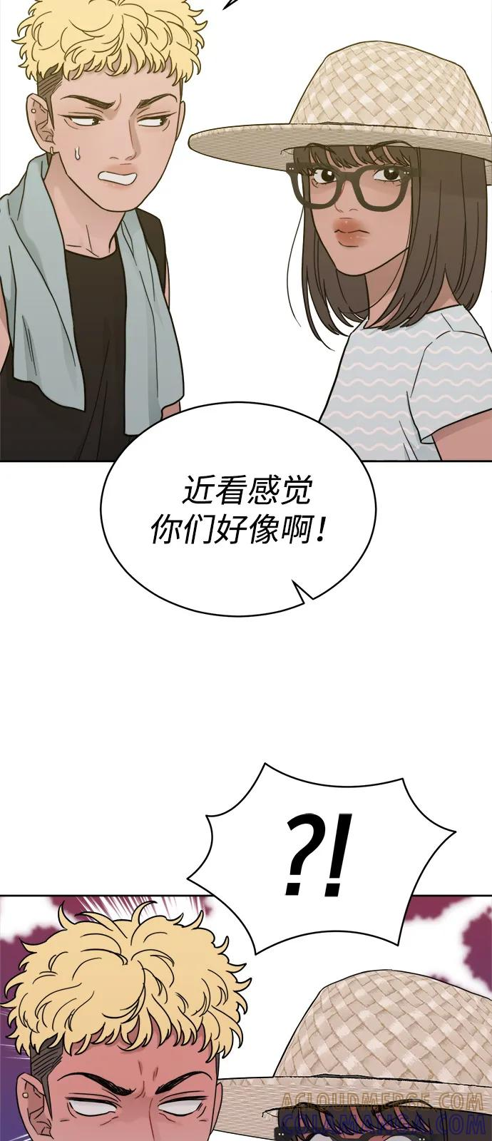 [第2季] 第27话 延长休假（1） 第19页
