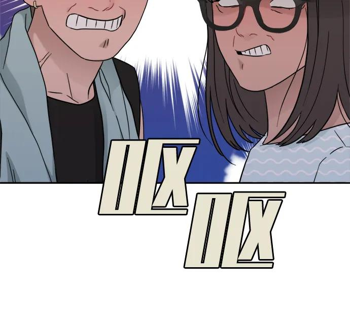 [第2季] 第27话 延长休假（1） 第20页