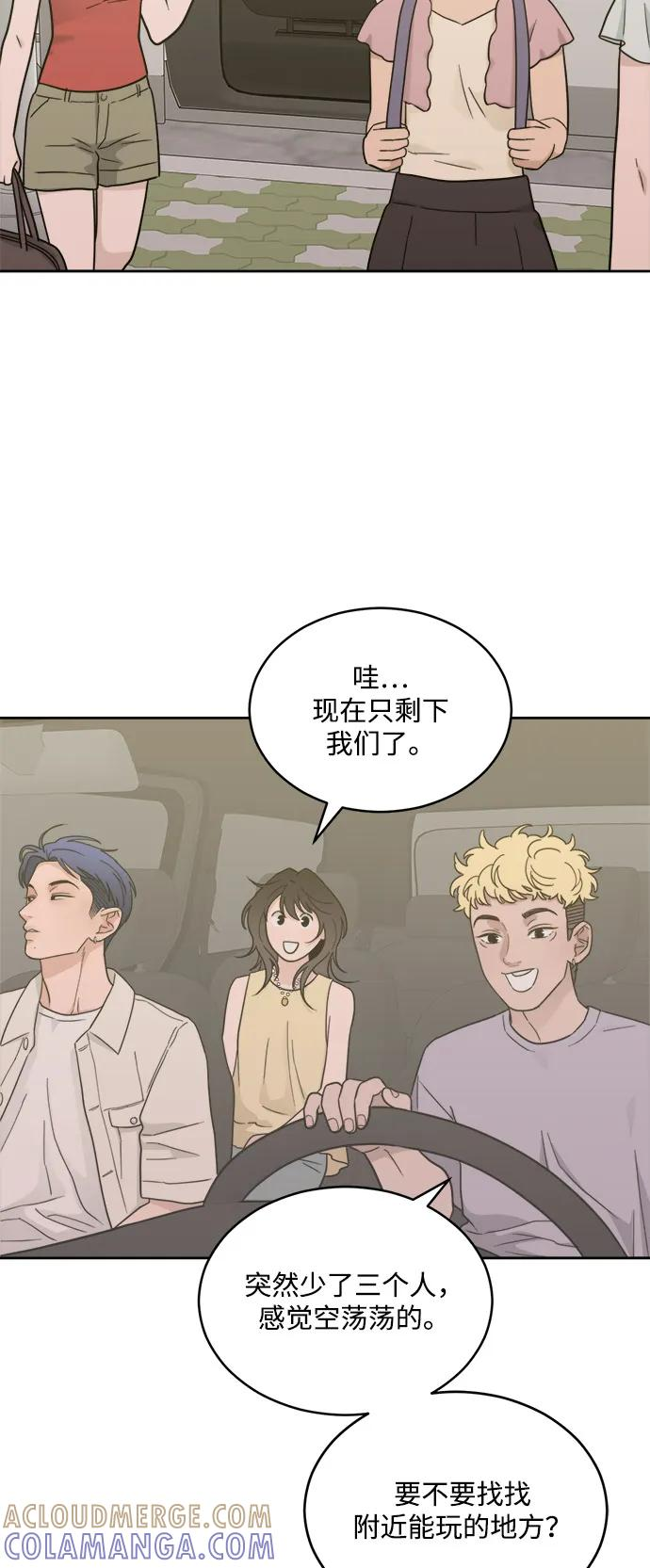 [第2季] 第27话 延长休假（1） 第46页