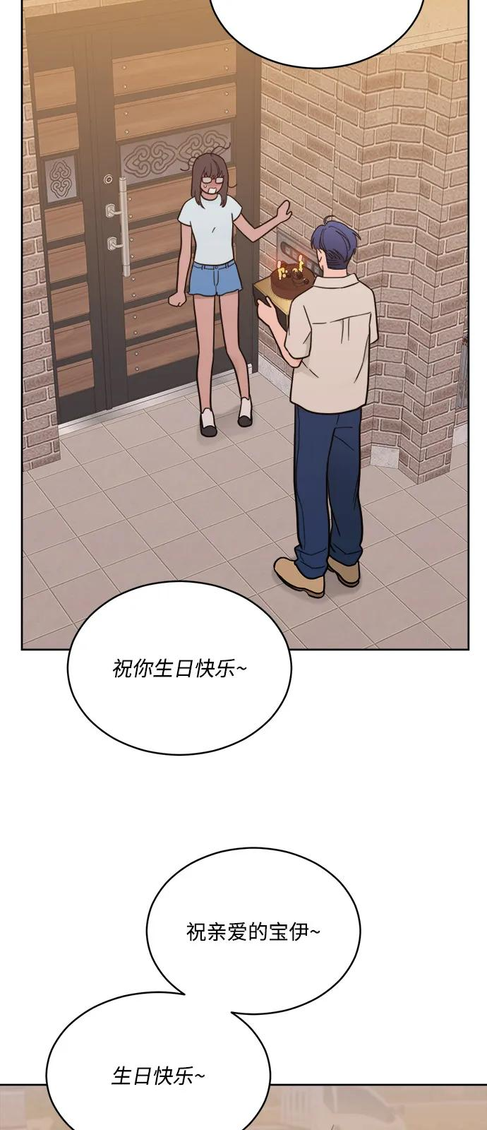 [第2季] 第28话 延长休假（2） 第35页