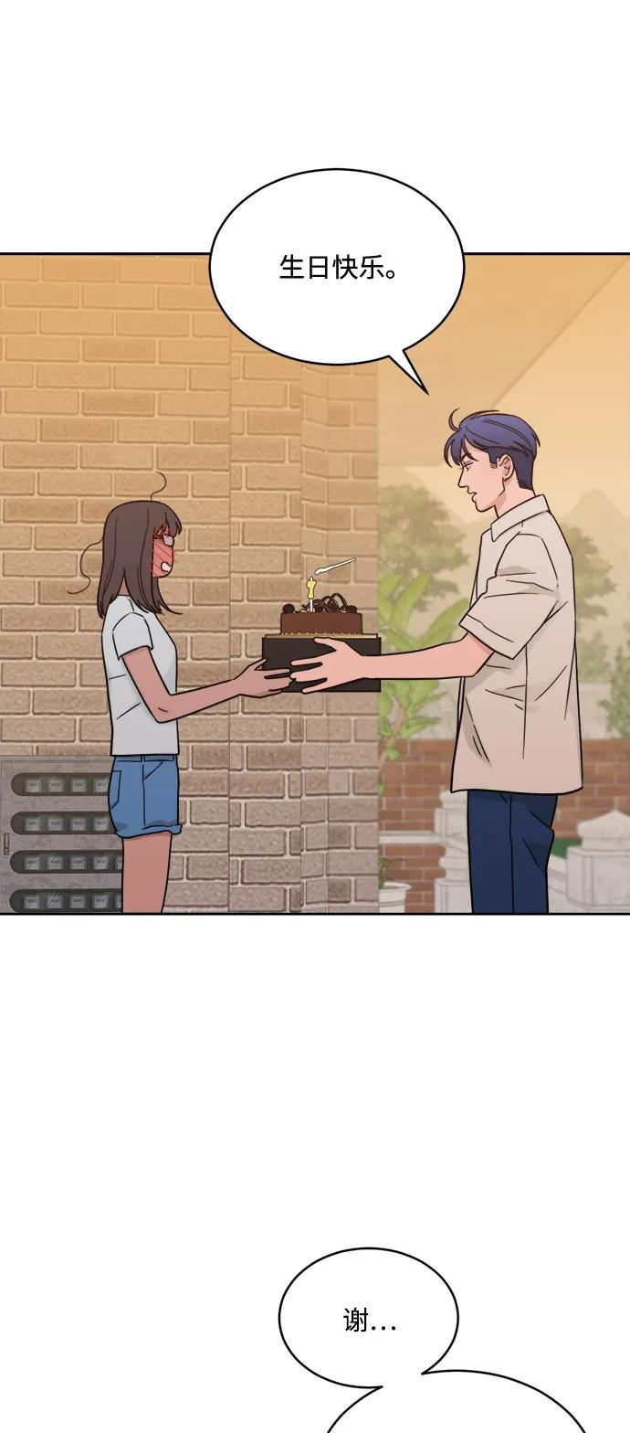 [第2季] 第28话 延长休假（2） 第38页