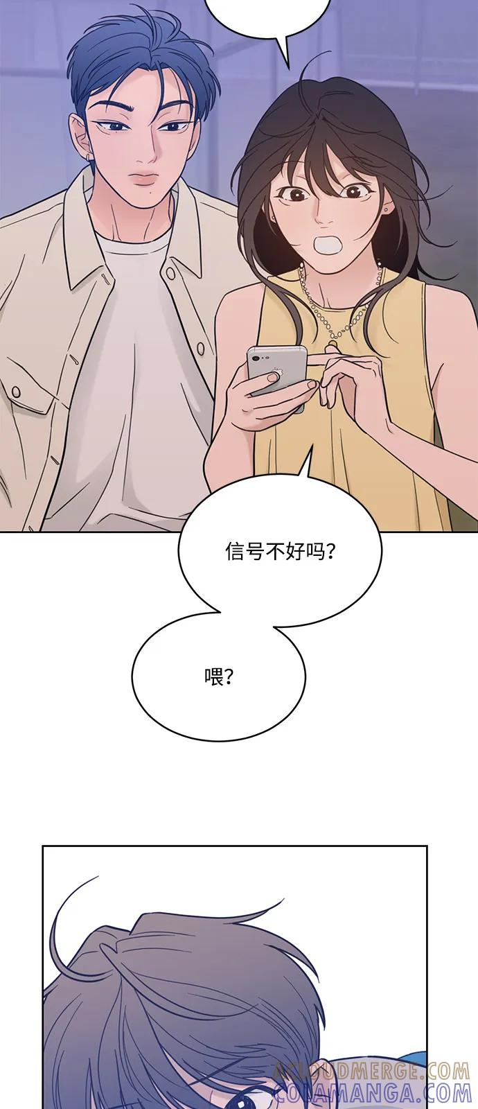 [第2季] 第29话 延长休假（3） 第22页