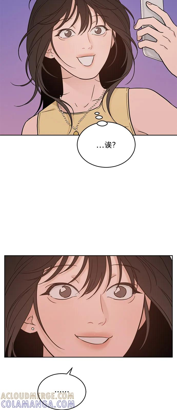 [第2季] 第29话 延长休假（3） 第31页