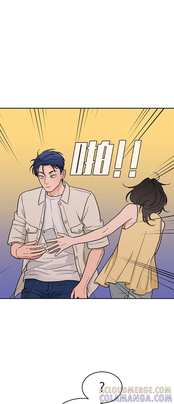 [第2季] 第29话 延长休假（3） 第34页
