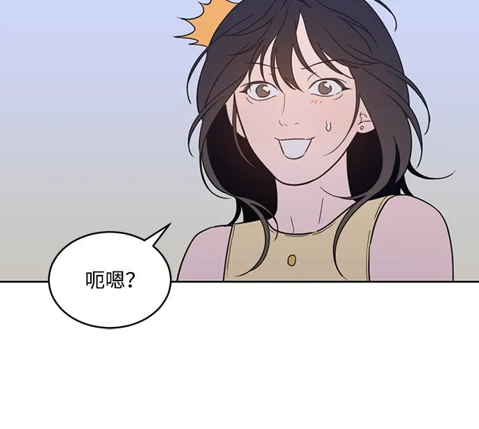 [第2季] 第30话 休假结束！ 第6页