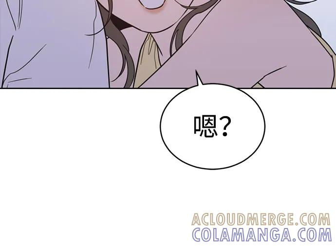[第2季] 第30话 休假结束！ 第10页