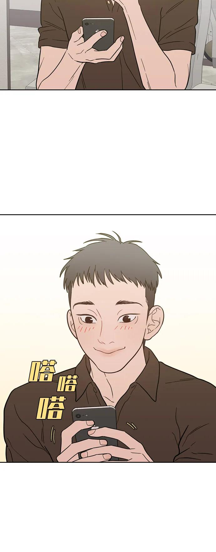 [第2季] 第30话 休假结束！ 第35页