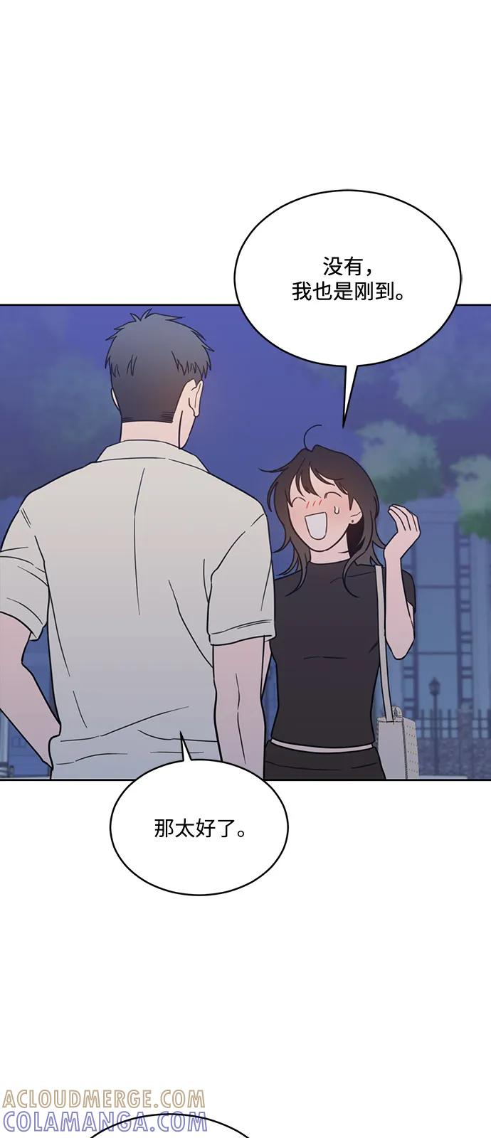[第2季] 第30话 休假结束！ 第49页