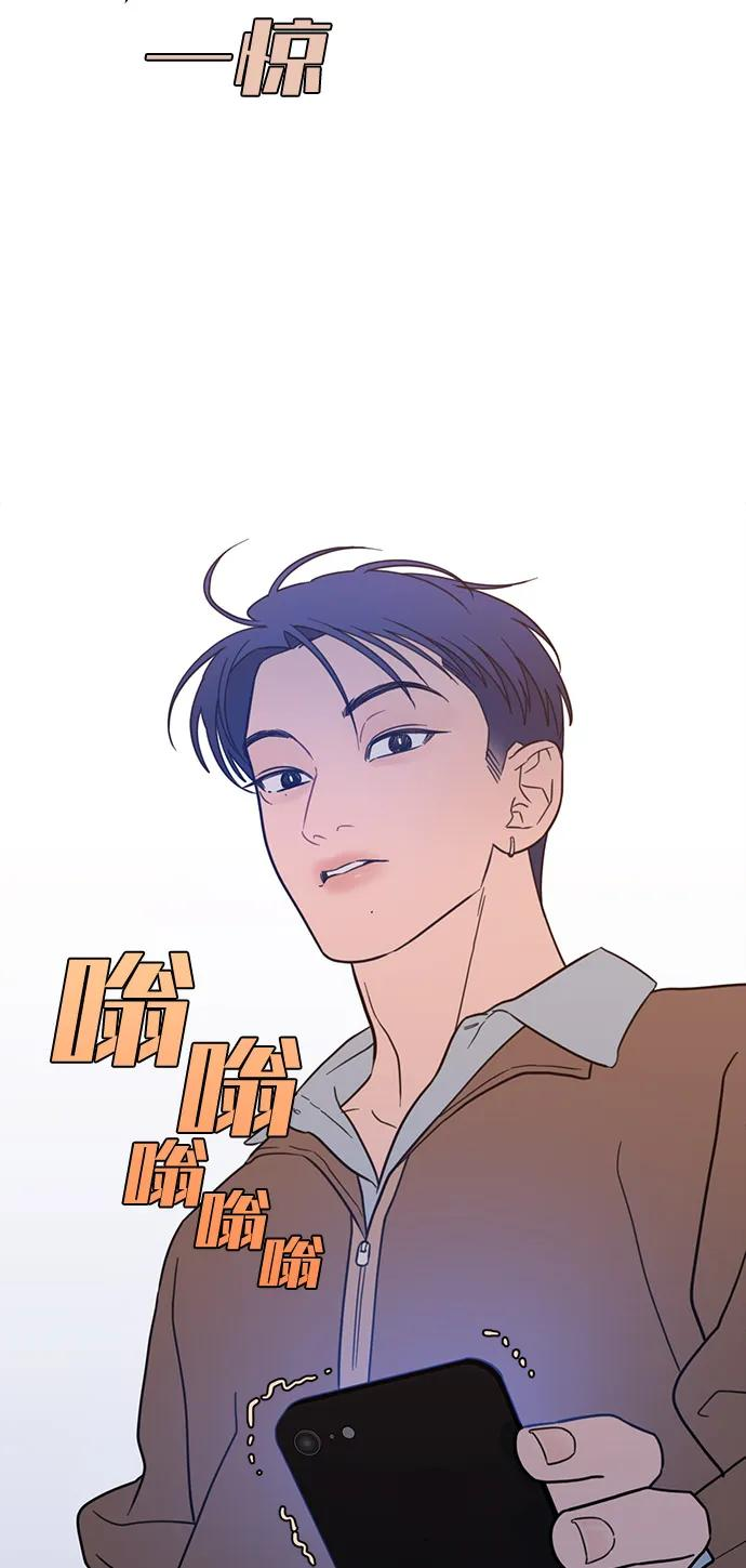 [第2季] 第30话 休假结束！ 第54页