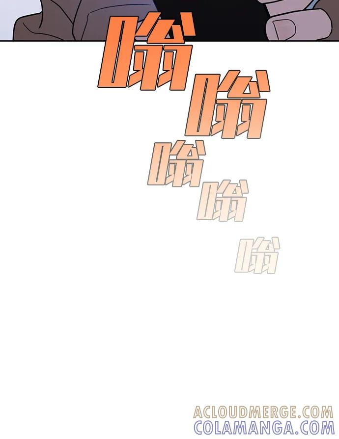 [第2季] 第30话 休假结束！ 第55页
