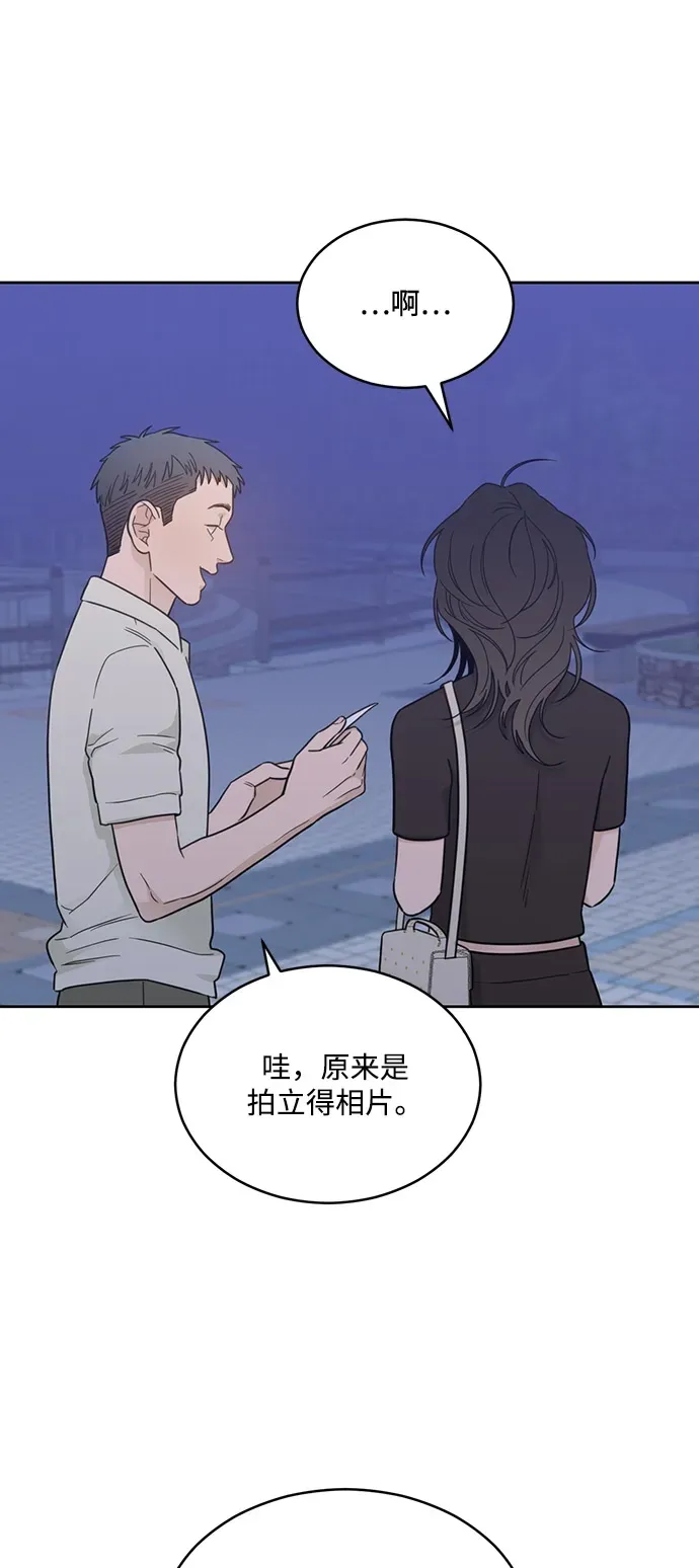 [第2季] 第31话 Not the End Yet 第5页