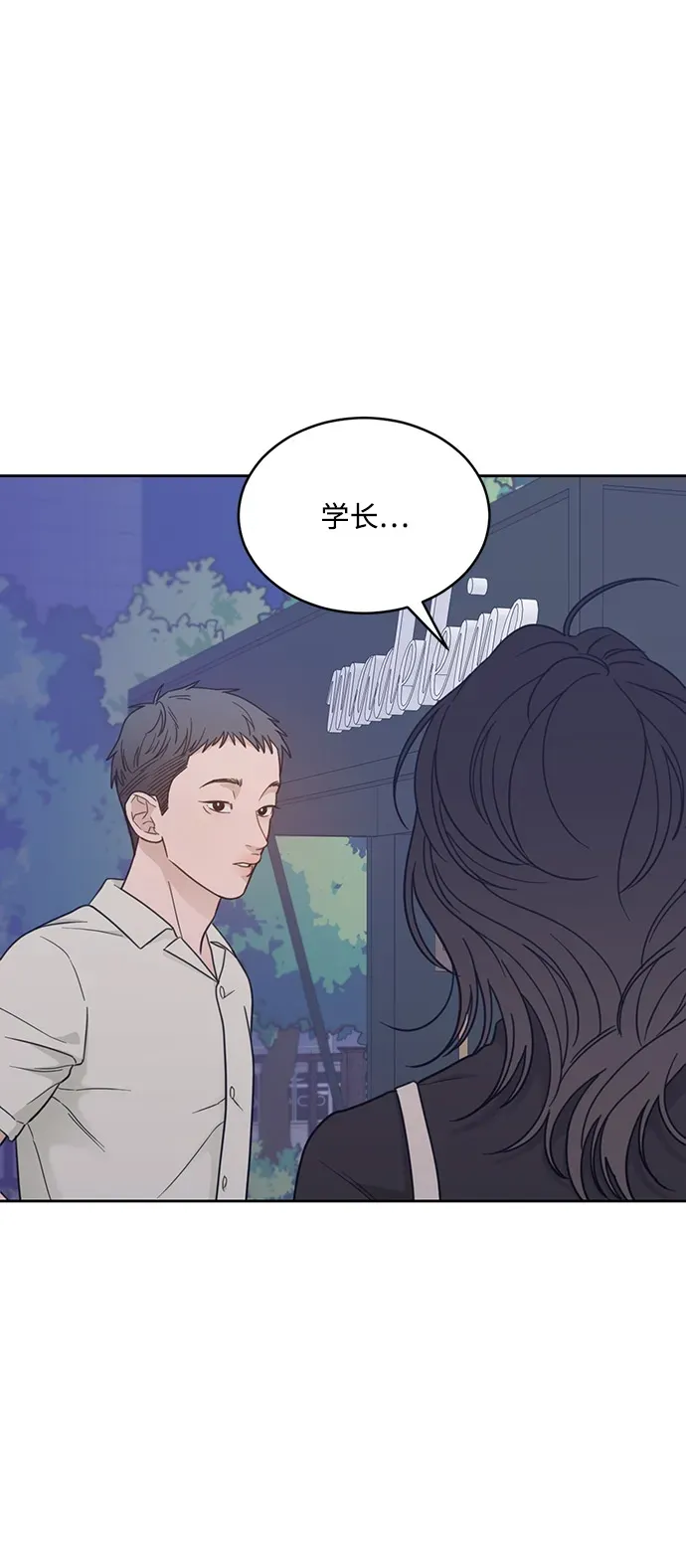 [第2季] 第31话 Not the End Yet 第15页