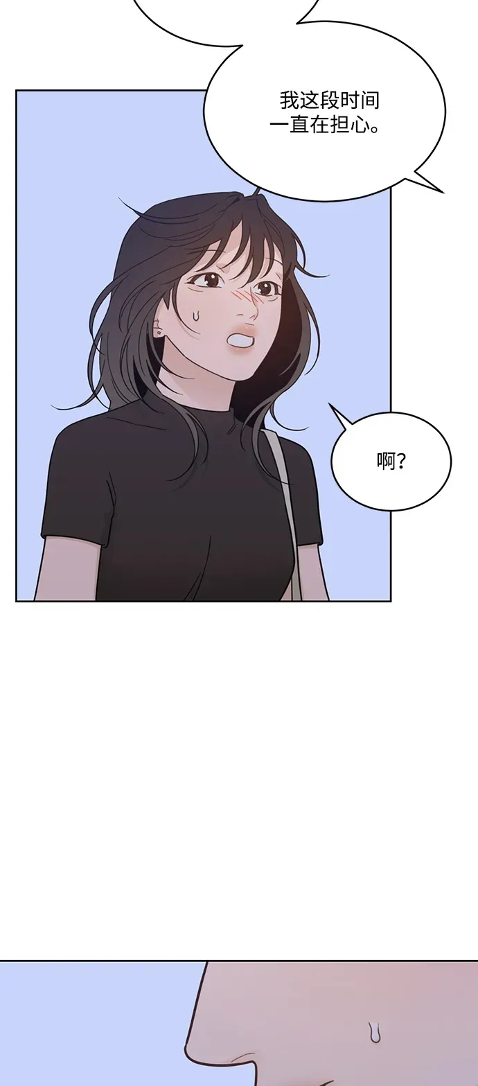 [第2季] 第31话 Not the End Yet 第20页