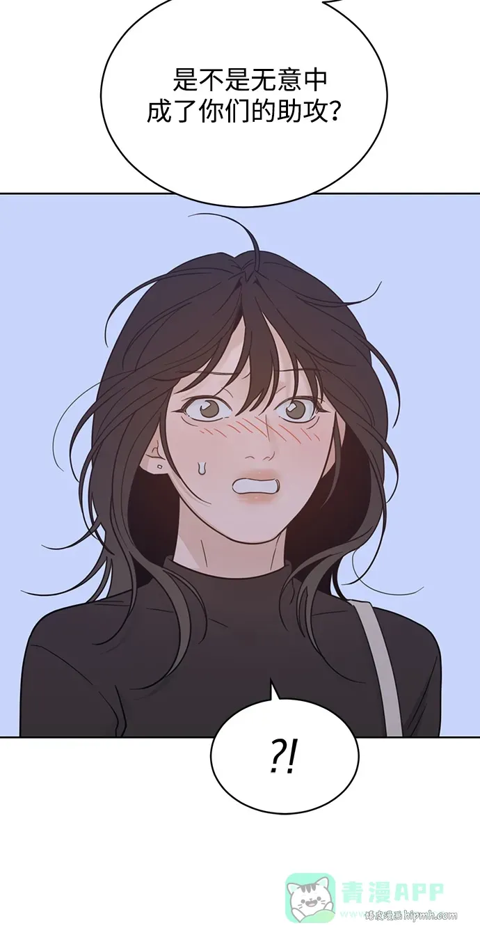 [第2季] 第31话 Not the End Yet 第26页