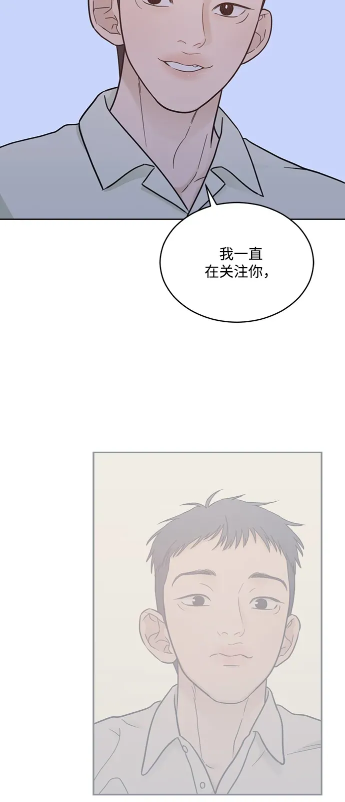[第2季] 第31话 Not the End Yet 第29页