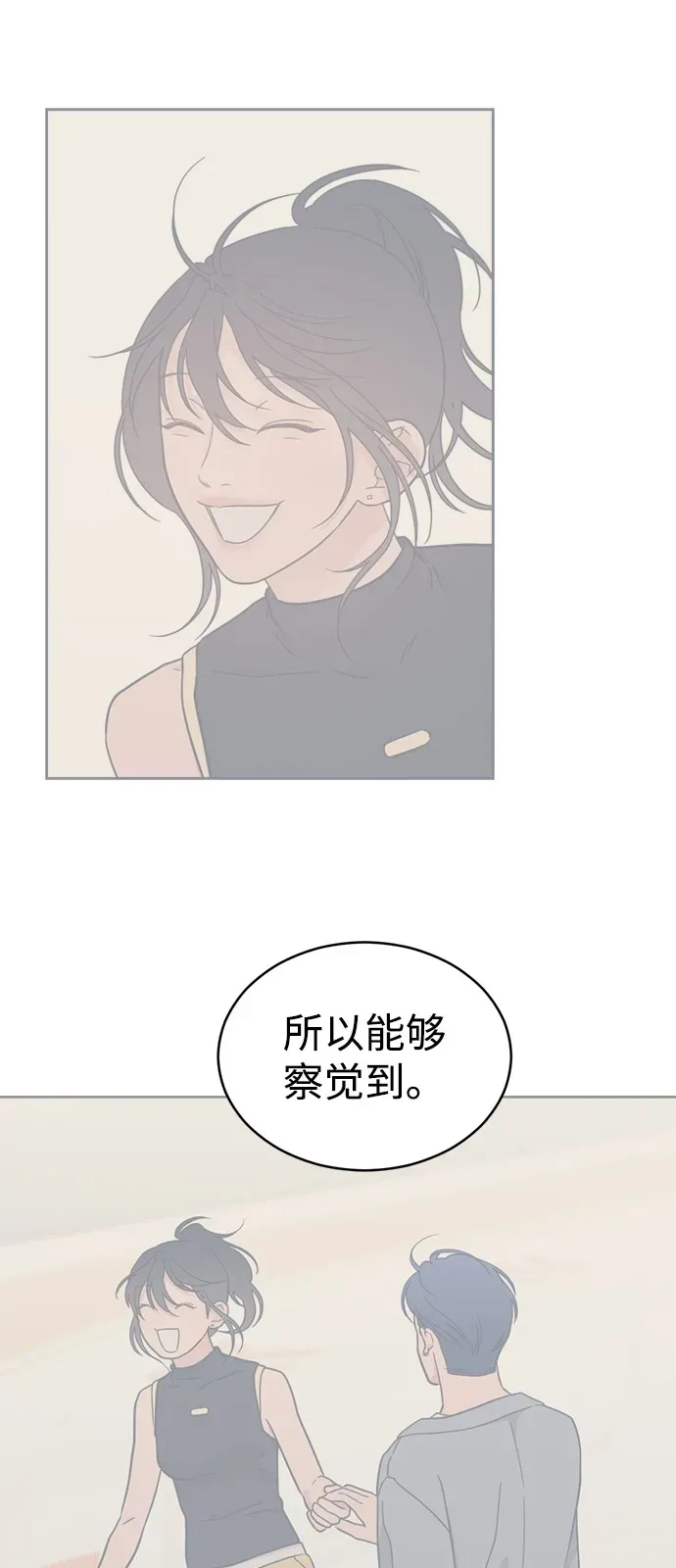 [第2季] 第31话 Not the End Yet 第30页