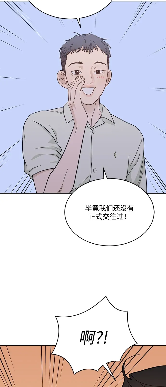 [第2季] 第31话 Not the End Yet 第34页