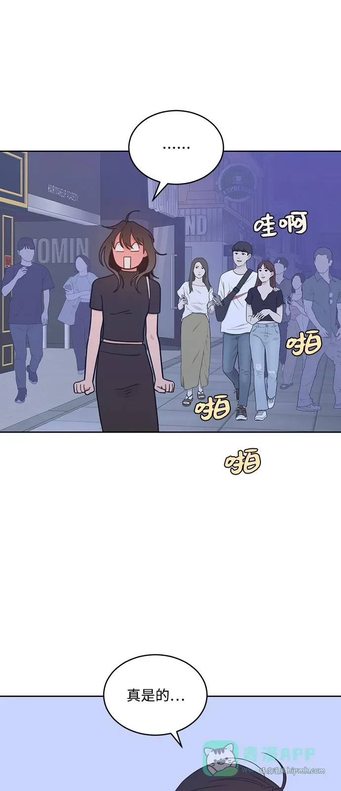 [第2季] 第31话 Not the End Yet 第36页