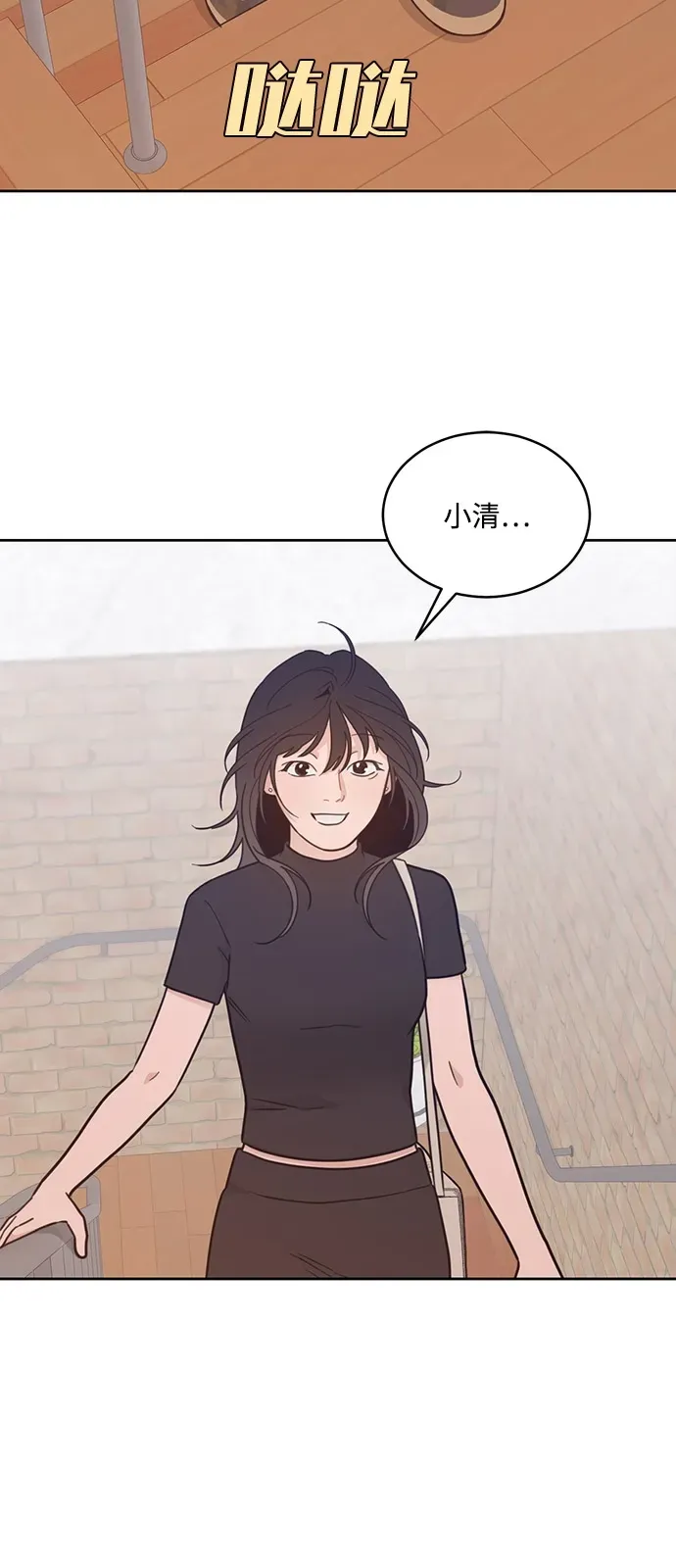 [第2季] 第31话 Not the End Yet 第40页