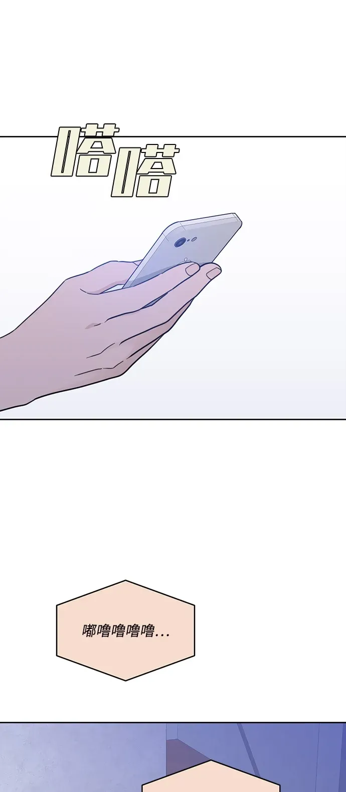 [第2季] 第31话 Not the End Yet 第42页
