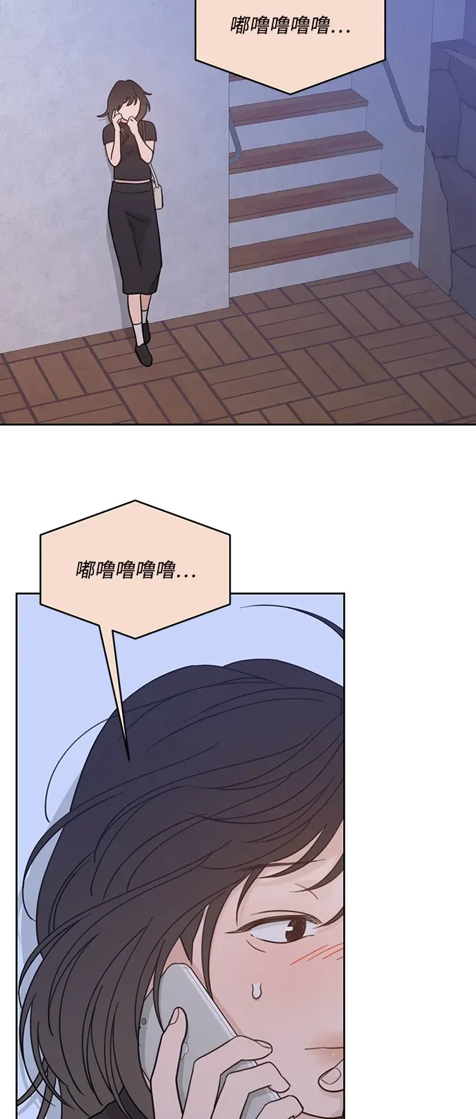 [第2季] 第31话 Not the End Yet 第43页