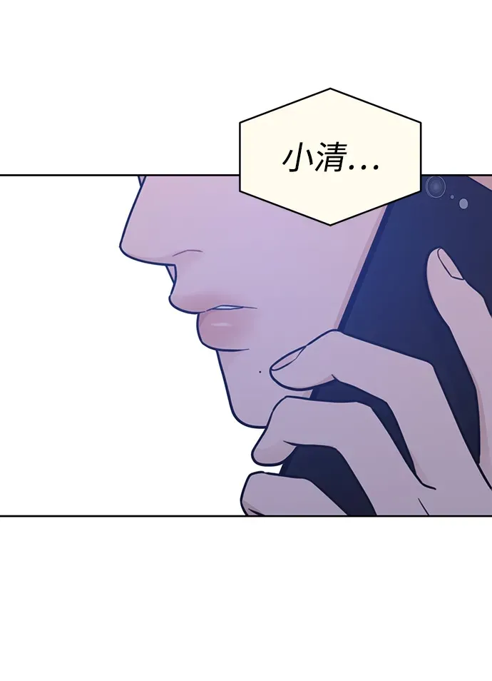 [第2季] 第31话 Not the End Yet 第45页