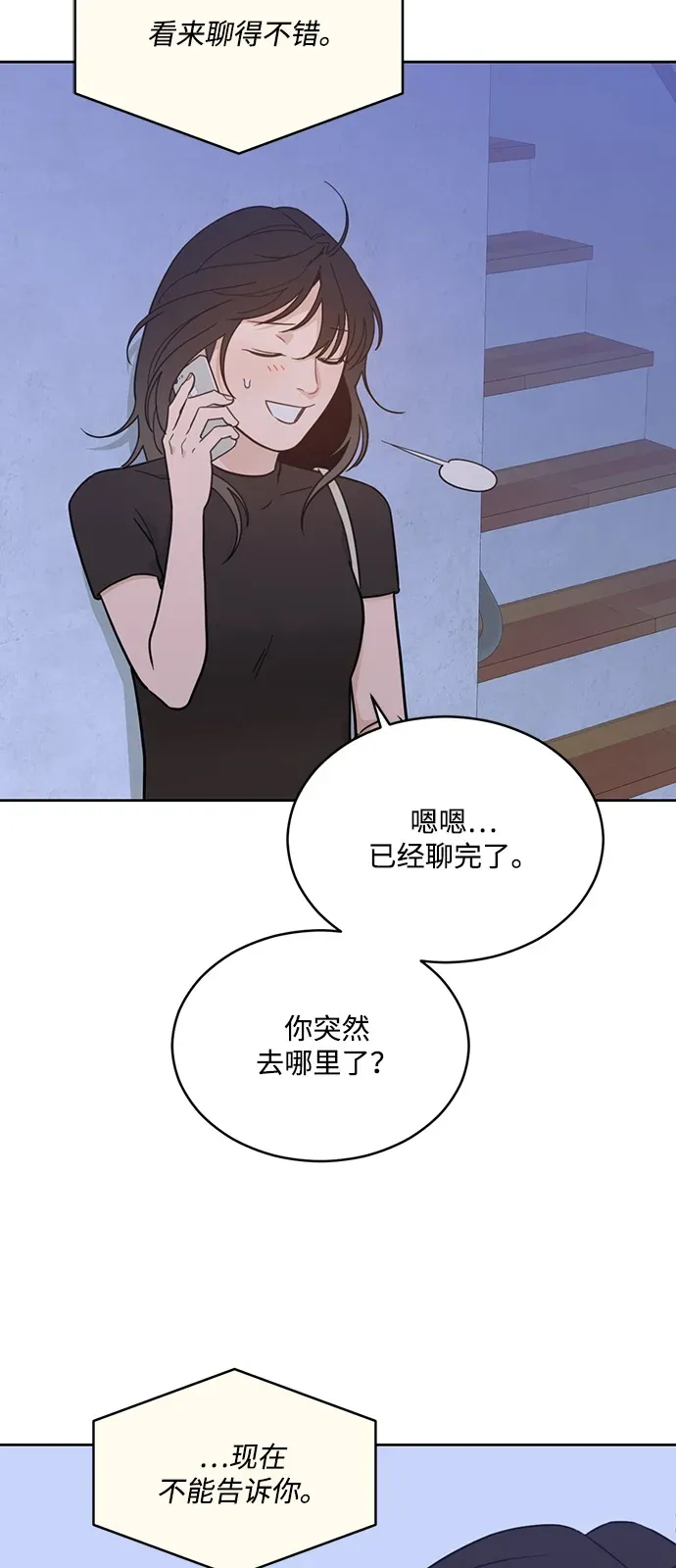 [第2季] 第31话 Not the End Yet 第47页